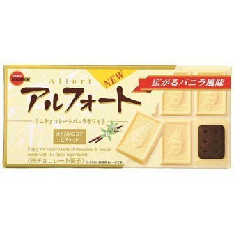 Bourbon “Alfort Mini, Vanille Schokolade” 55g