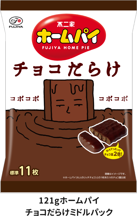 Fujiya, Home Kuchen Choco Darake, 121g in 1 Beutel