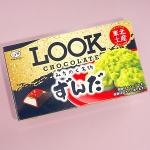 Look Schokolade – Zunda Mochi