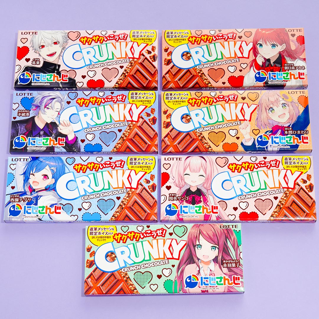 NIJISANJI Crunky Schokoriegel
