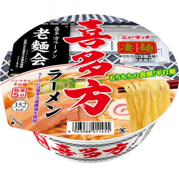 Neu Touch Sugomen Kitakata Instant Noodle Ramen – Tokyo Snack Land