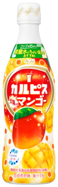 Calpis, Calpico, „Mangogeschmack“ 470ml