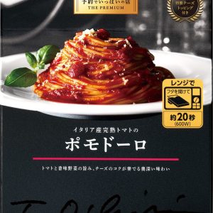 S&B , Spaghetti Soße, Yoyaku de ippai keine Mise-Serie, – 149g