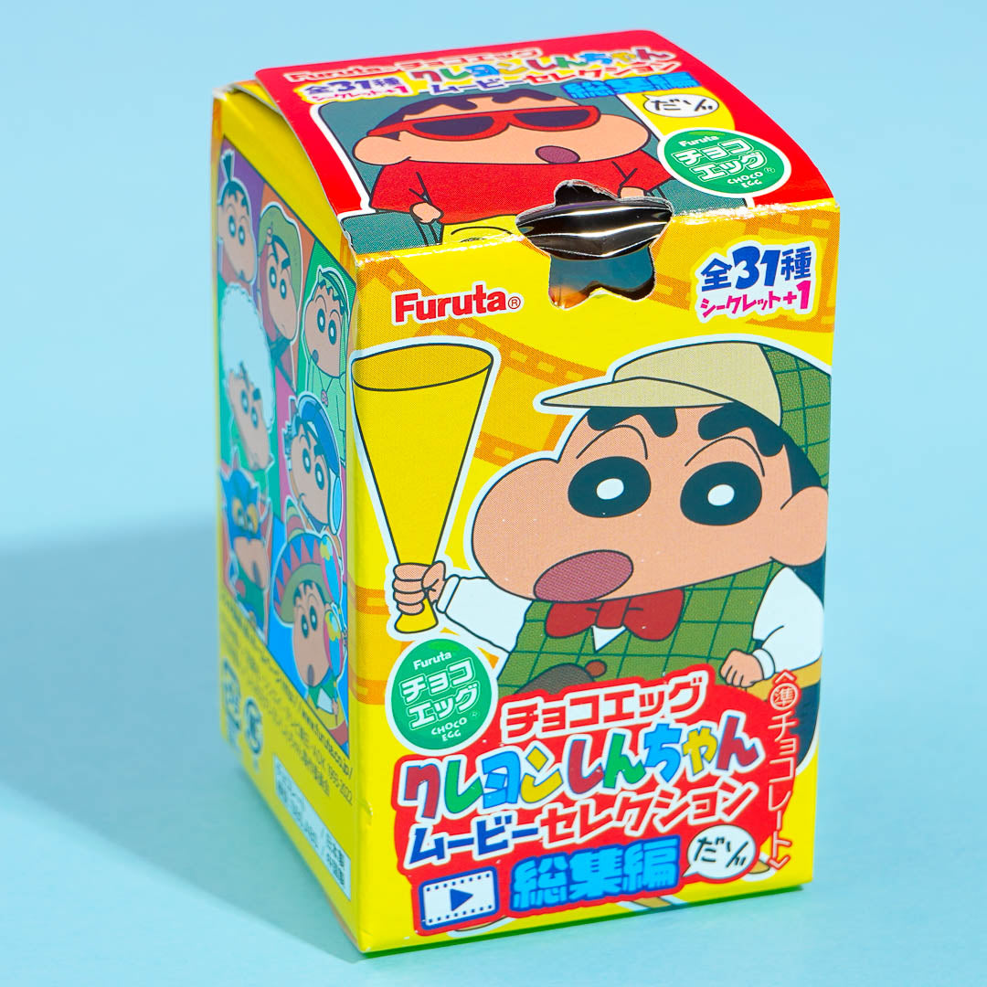 Crayon Shin-Chan Film Zusammenstellung Choco Ei
