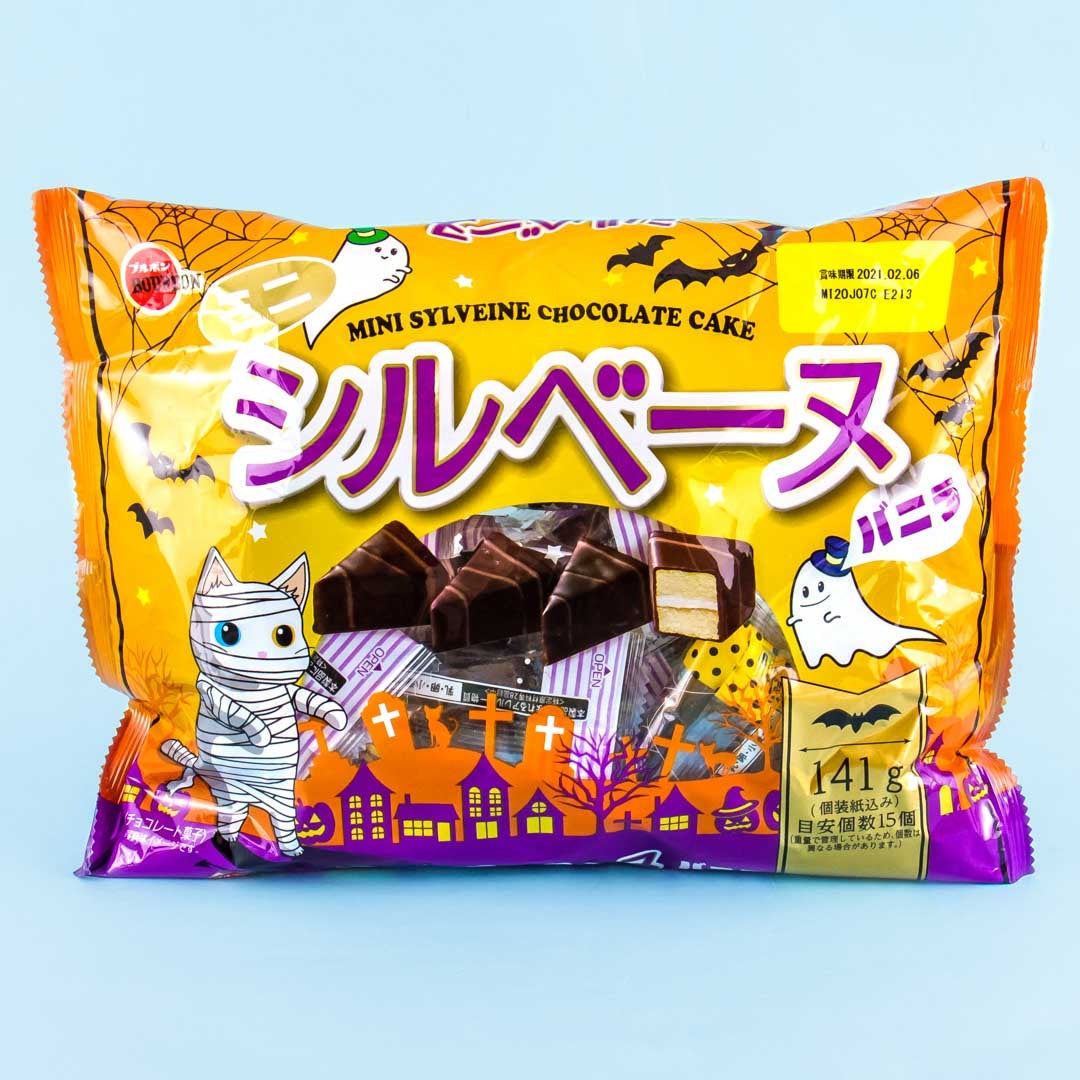 Bourbon Halloween Mini Sylvene Schokoladenkuchen