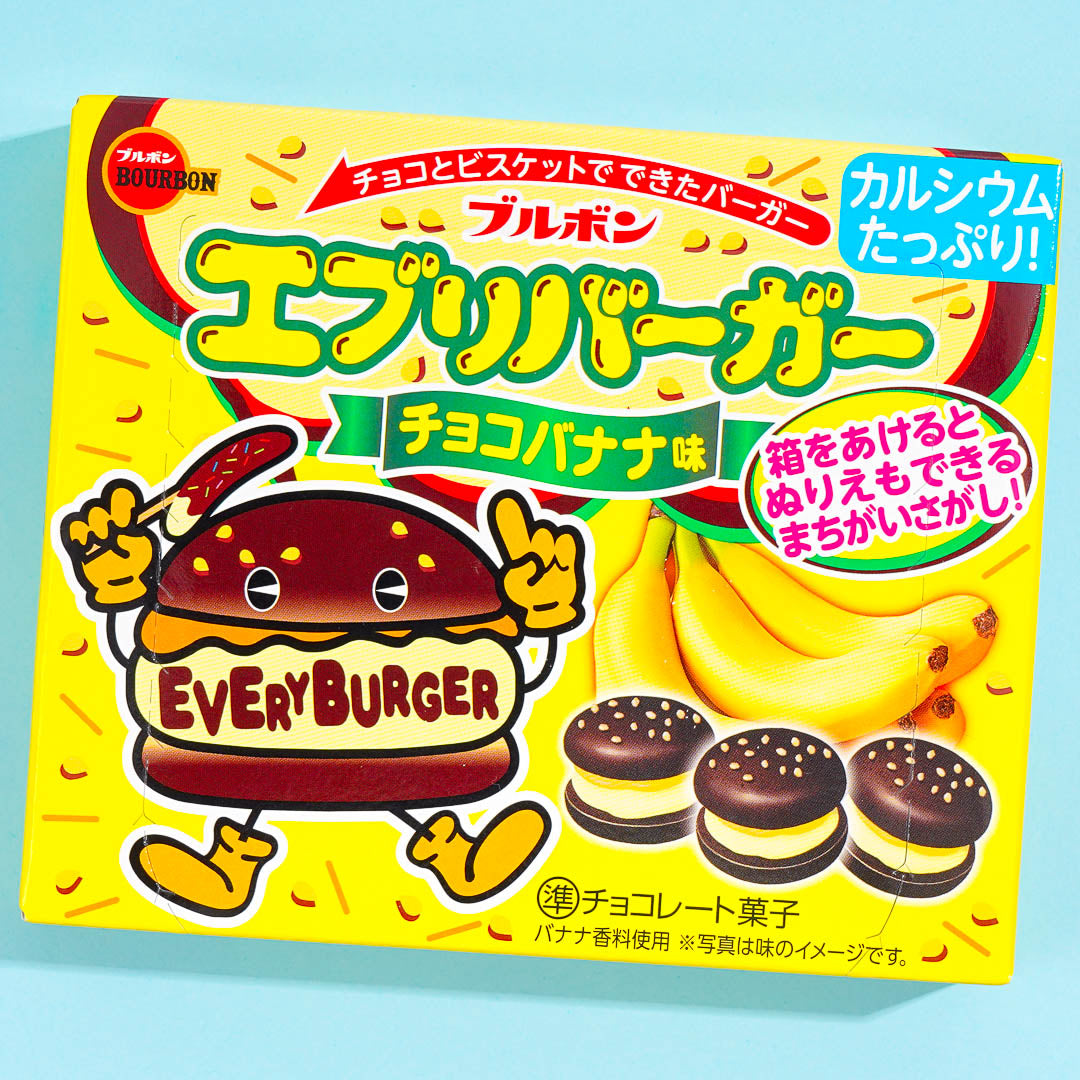 Bourbon Jeder Burger Mini Keks Sandwiches – Choco Banane