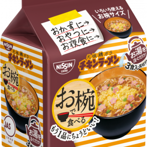 Nissin , Wan de Taberu, 3 servings in 1 Tasche, Mini-Größe, Hühnchen Ramen