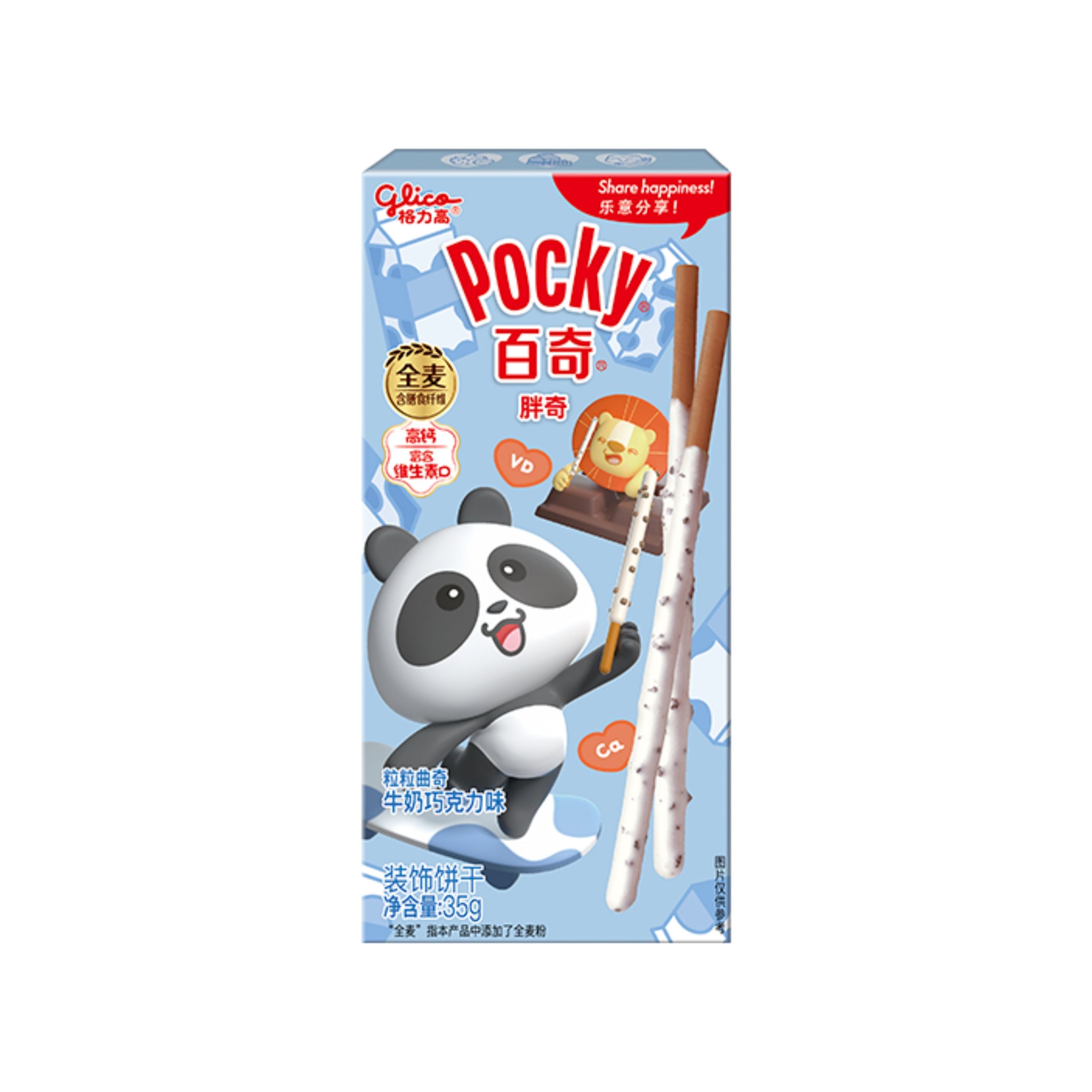 Pocky Milch klein (China)