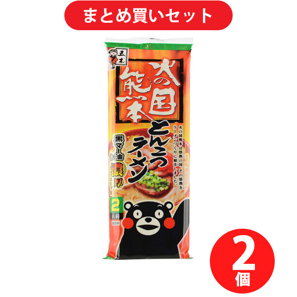 Itsuki, getrocknete Instant Ramen Nudel, HINOKUNI Schweinefleisch BROTH, 250g x 2 Beutel