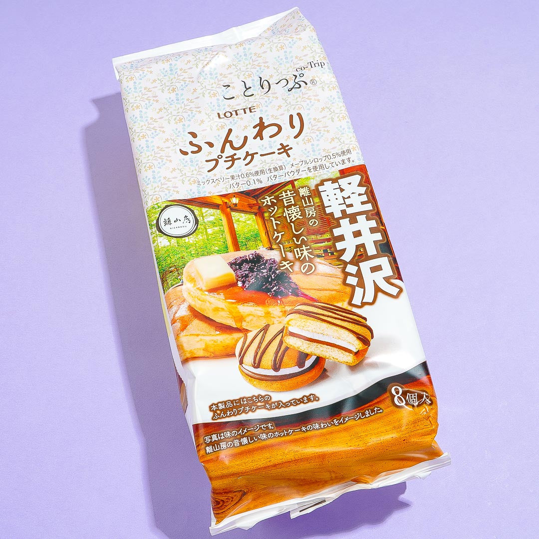 Lotte Kotrip Petit Kuchen – Karuizawa Nostalgischer Pfannkuchen