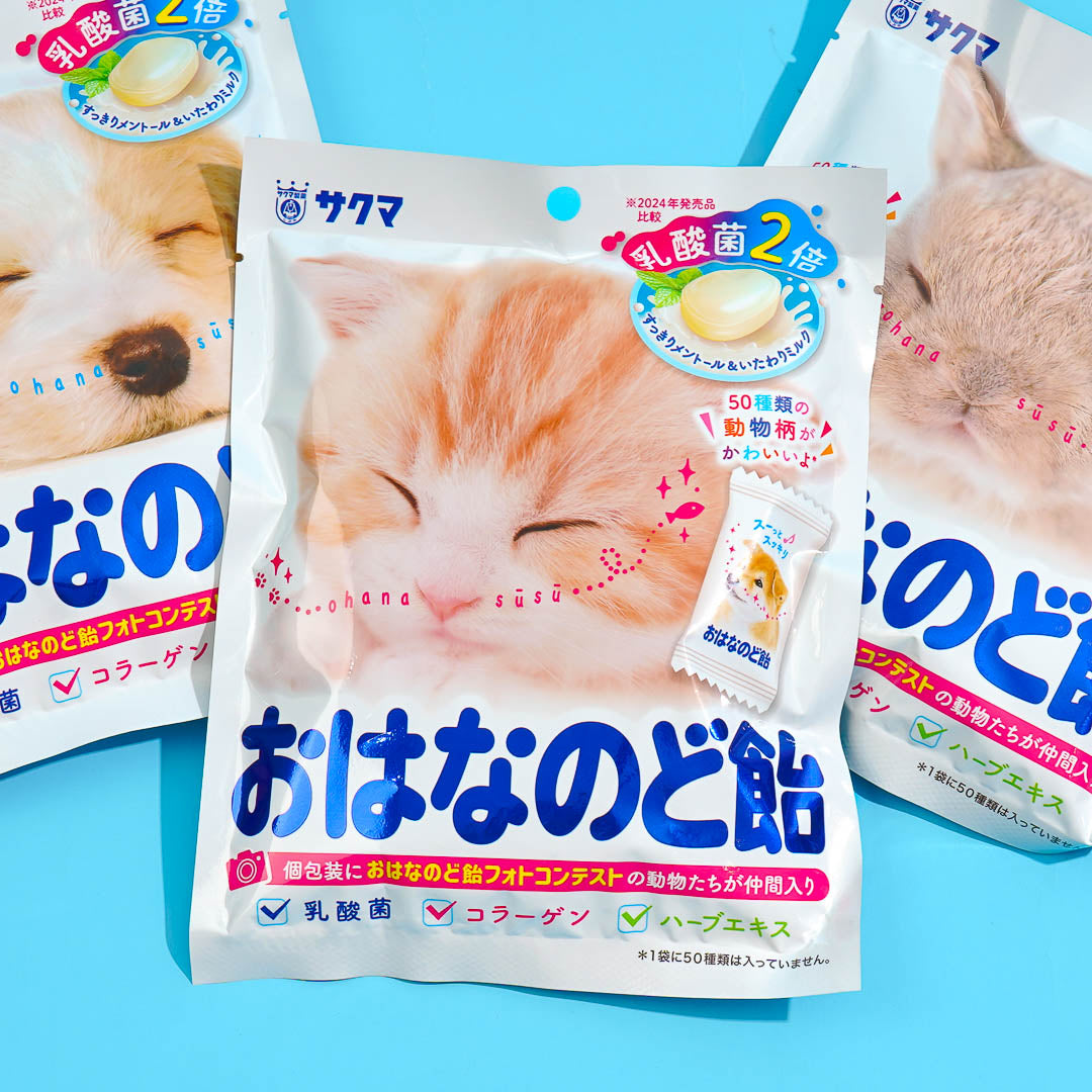 Sakuma Ohana Kehlkopf Süßigkeiten – Milch Minze