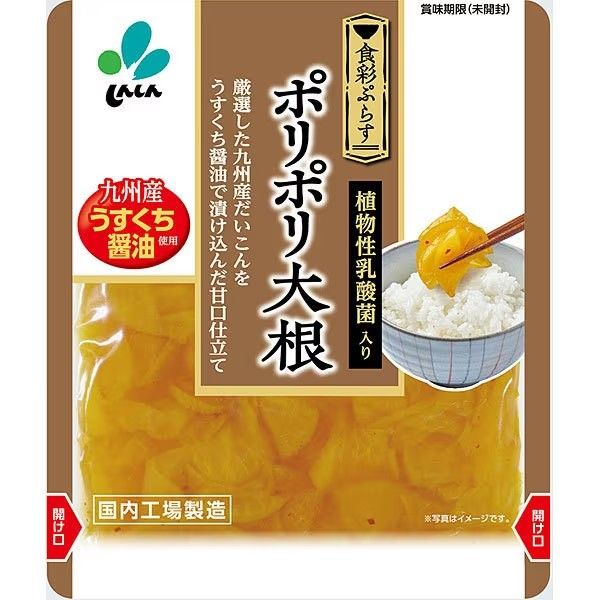 Shinshin, Eingelegt Daikon, Pori pori daikon, 100g