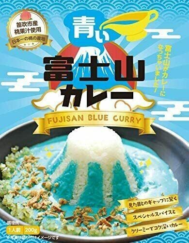 Fujisan Blau Curry, Retorte, 200g, Cremiges Rindfleisch Curry, Creepy & Delicious, 200g