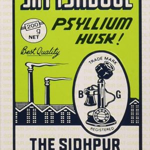 Telefonmarke psyllium husk (sat-isabgol)