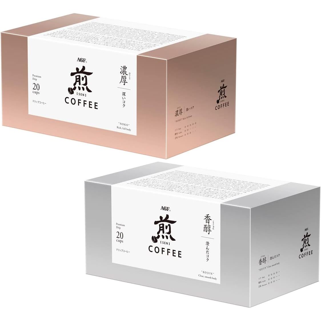 AGF Drip Premium Kaffee SEN Sortiment Packung 40cups x 2 Typen JAPAN – Tokyo Sakura Mall
