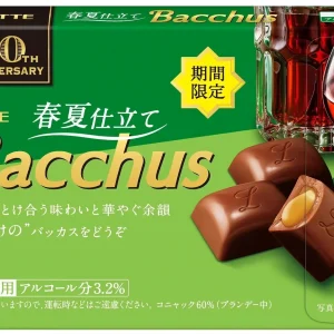 Lotte, Bacchus, Cognac Liquor Schokolade, in 1 Schachtel – 10pcs