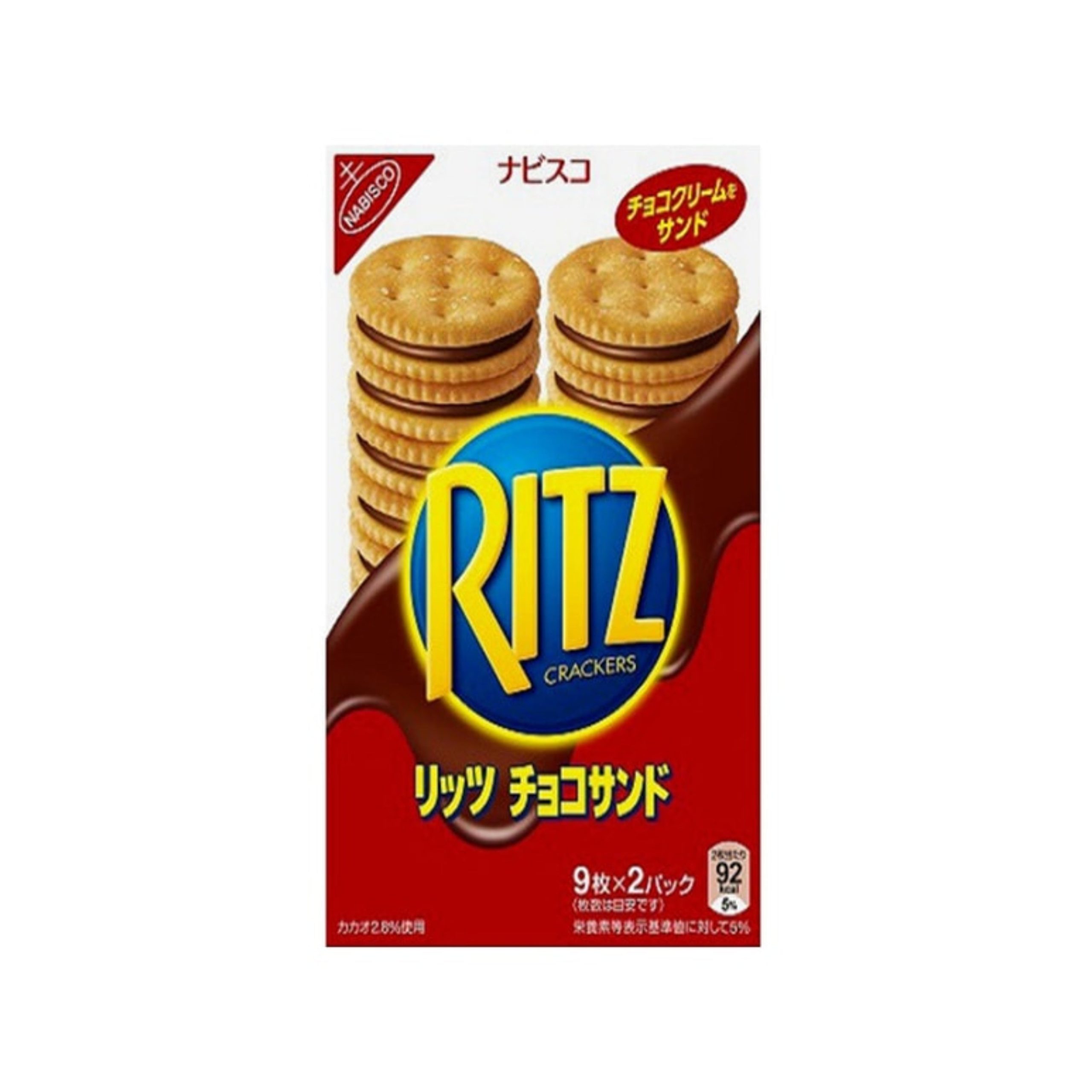 Nabisco Ritz Keks Schokolade (Japan)
