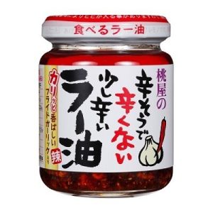 Momoya, Chili Öl, mit viel gebratene Zwiebel & Knoblauch, zum Ramen Topping – 110g