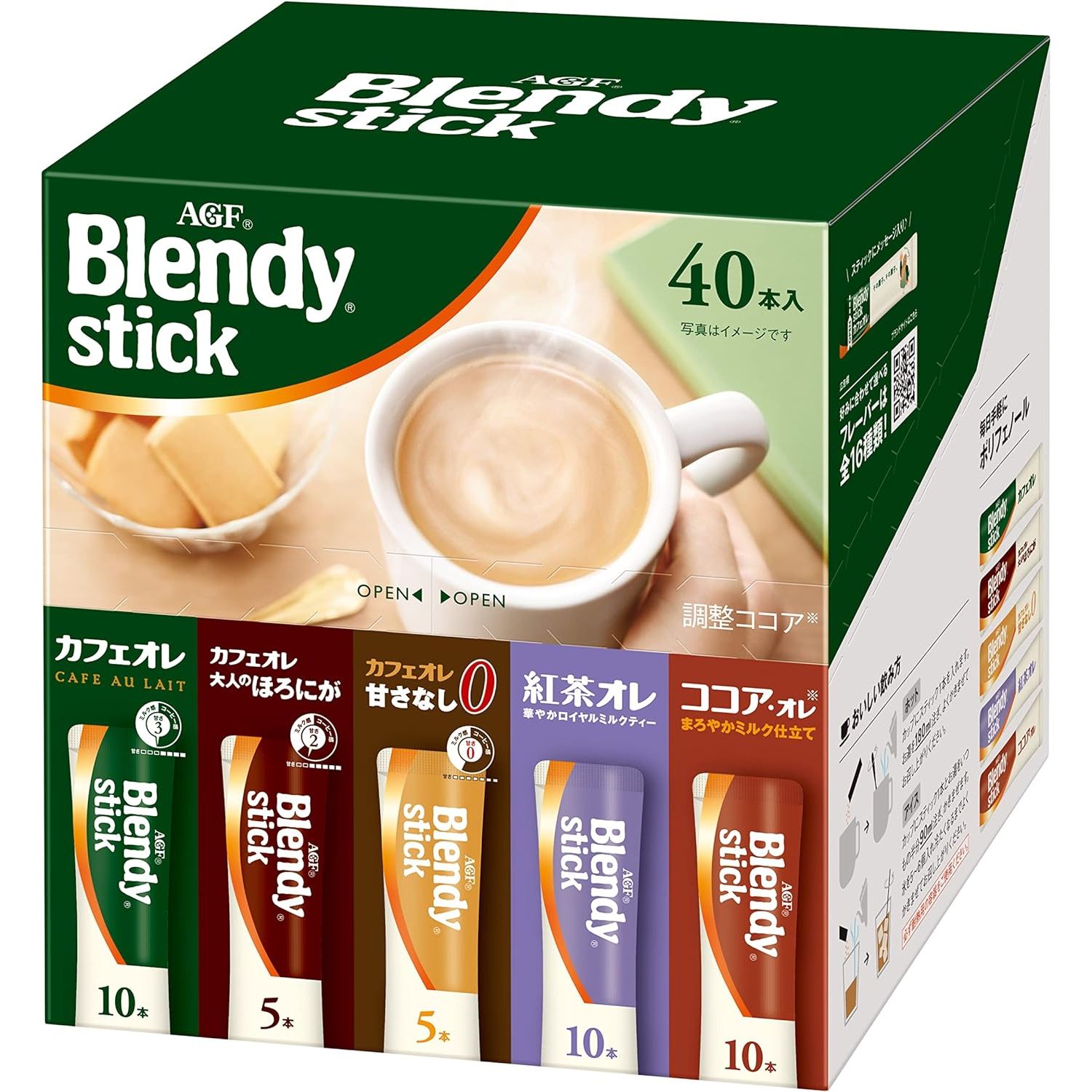 AGF Blendy Stick Sortiment 40 Stick Kaffee Instant Made in Japan – Tokyo Sakura Mall
