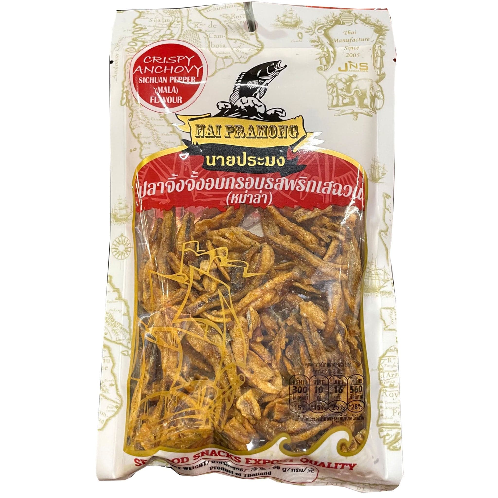 NAI PRAMONG knusprig Sardellen Sichuan Pfeffer (MALA) Geschmack