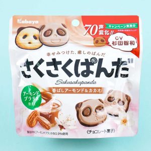 Saku Saku Panda Schokoladenkekse – Mandeln & Kakao