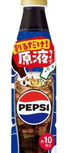 Suntory, Pepsi Cola, kondensiert, 340ml