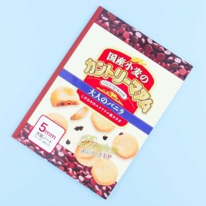 Country Ma’am Premium-Kekse Grid Notebook