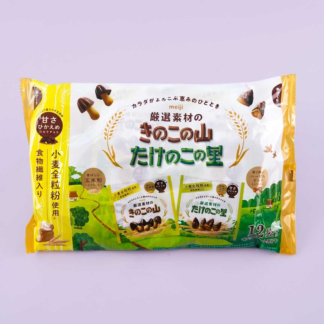 Kinoko no Yama Takenoko no Sato Schokoladenkekse Teilen Tasche
