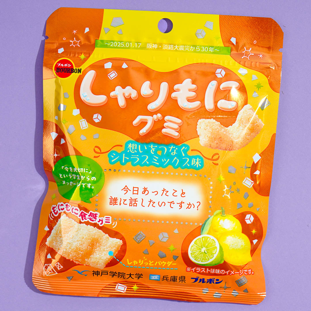 Bourbon Sharimo verbindet Herzen Gummy – Citrus