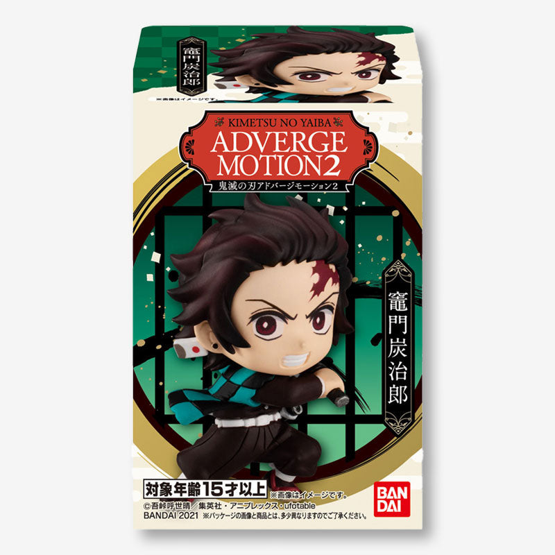 Demon Slayer Adverge Motion 2 Figur mit Gummi