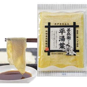 Jinbei Han’s Flat getrocknetes Yuba 15 Blatt (3 Blätter pro Packung) × 5 Packungen Japan – tokyo sakura Mall