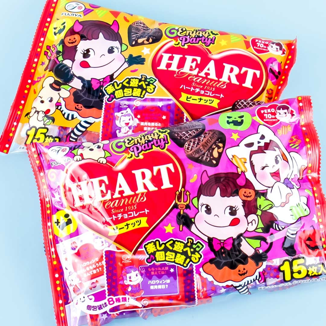 Halloween Peko-chan Herz Erdnüsse Schokolade Tasche – 15 Stück