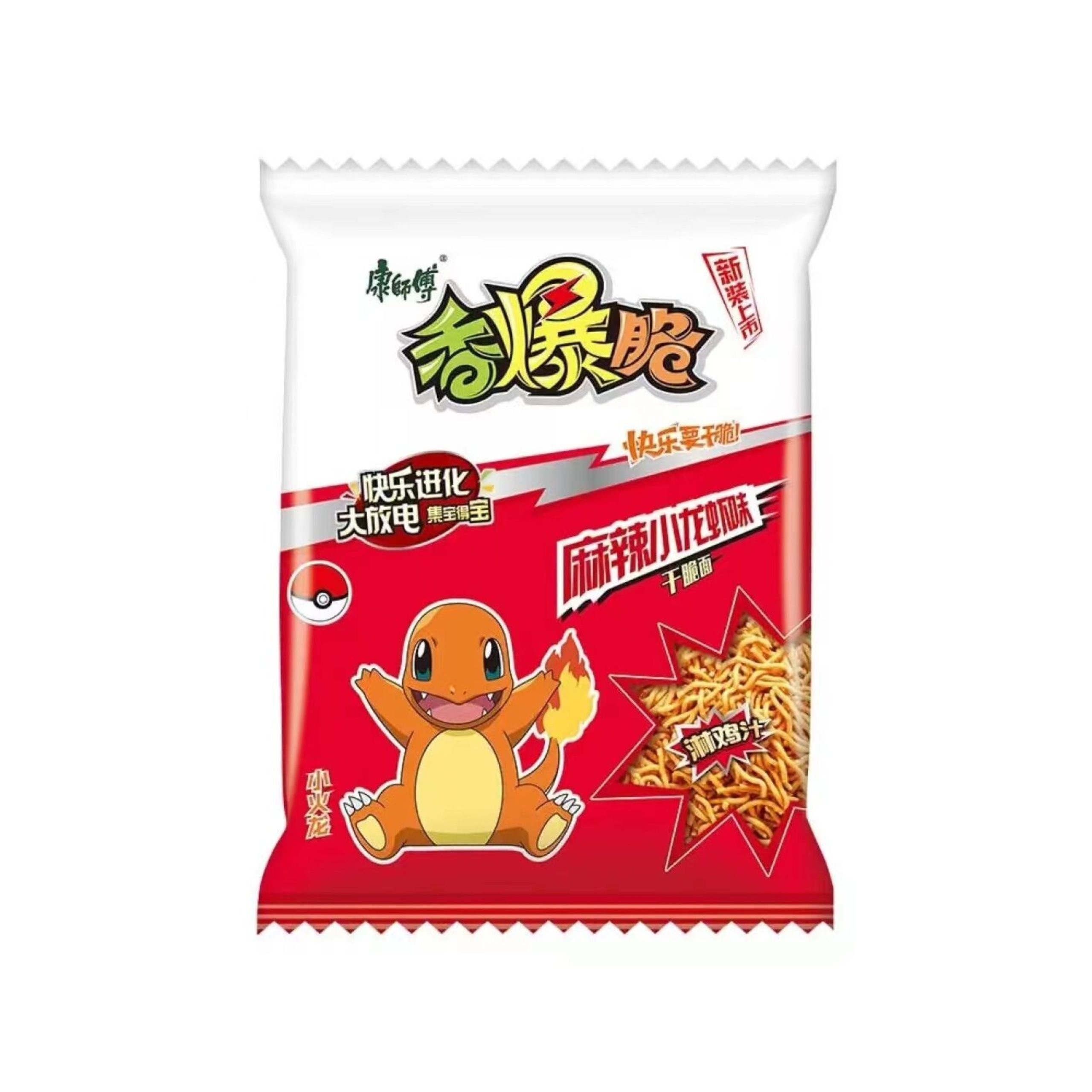 Pokemon Noodle Cracker Krebse (China)