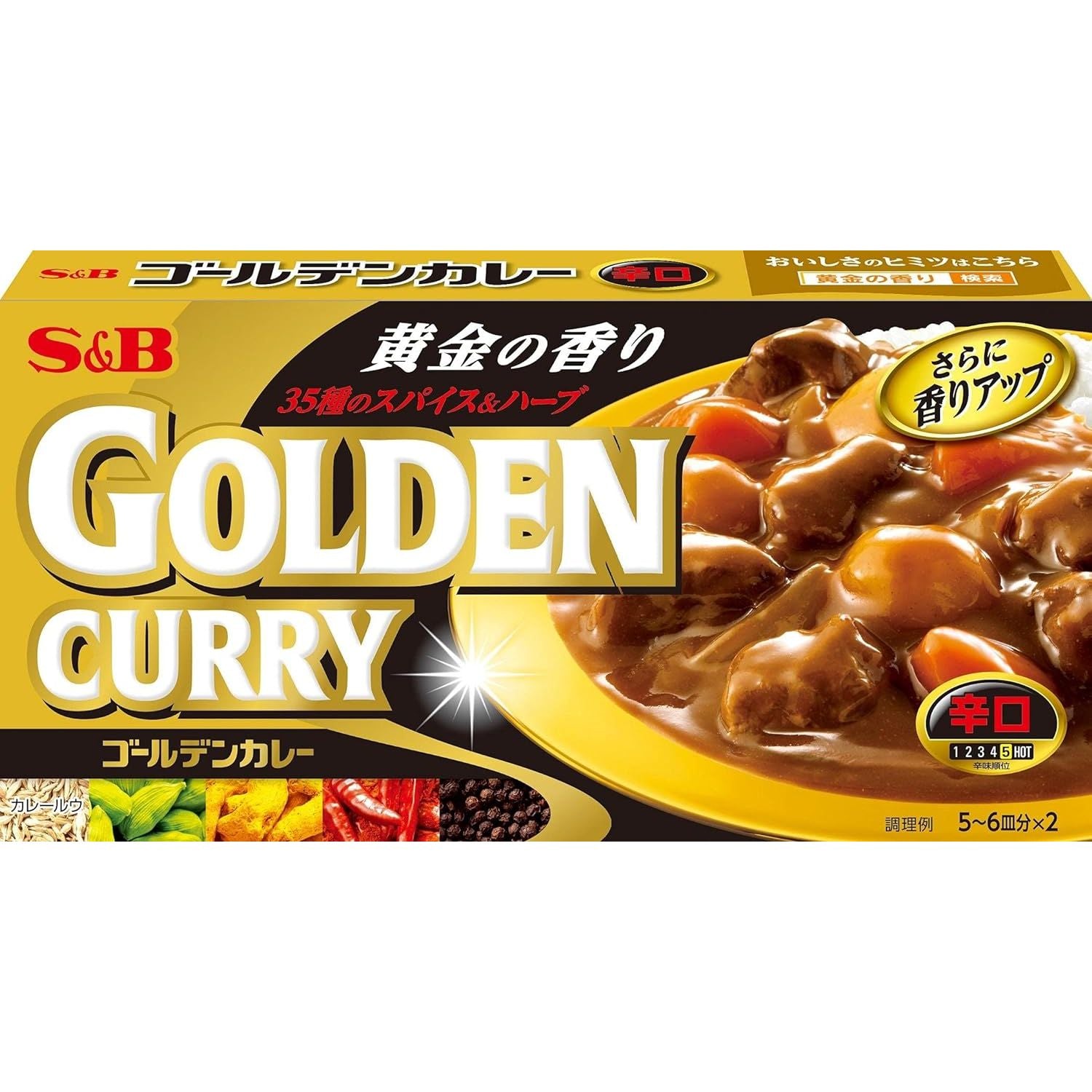 SB Foods Golden Curry Trocken Würzig und Kräuter 198g x 5 Packung Hergestellt in Japan-Tokyo Sakura Mall
