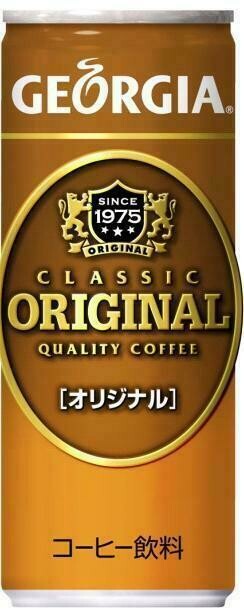 Coca-Cola Japan, Georgia Original 250ml in einer Dose, japanischer Kaffee