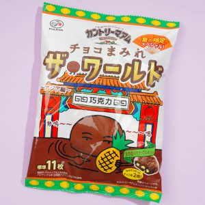 Country Ma’am Schokoladen-Mamikekse – asiatische Ausgabe