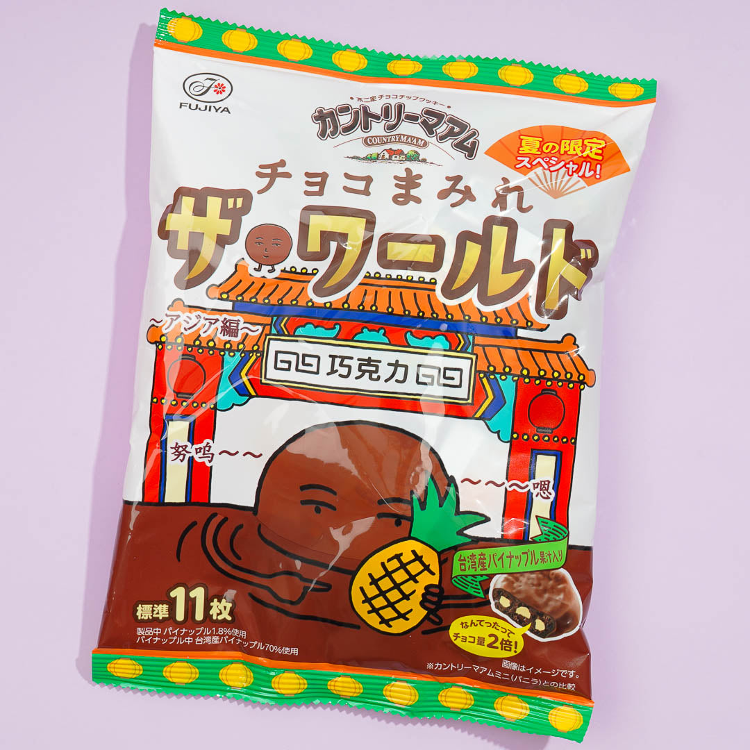 Country Ma'am Schokolade Mamire Kekse – Asiatische Ausgabe