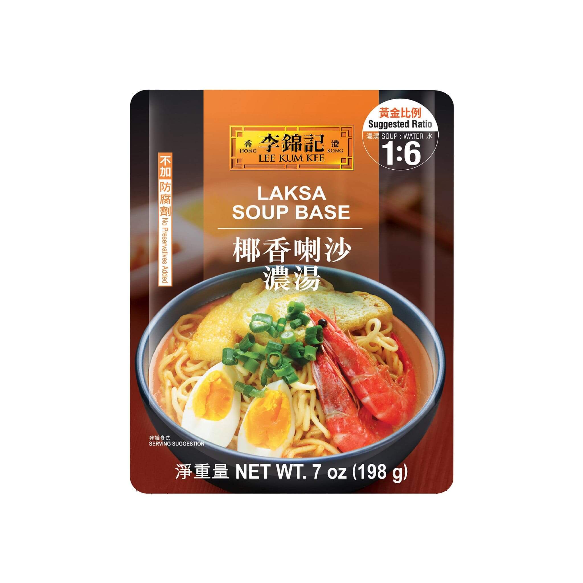 Lee Kum Kee Laksa Suppenbasis