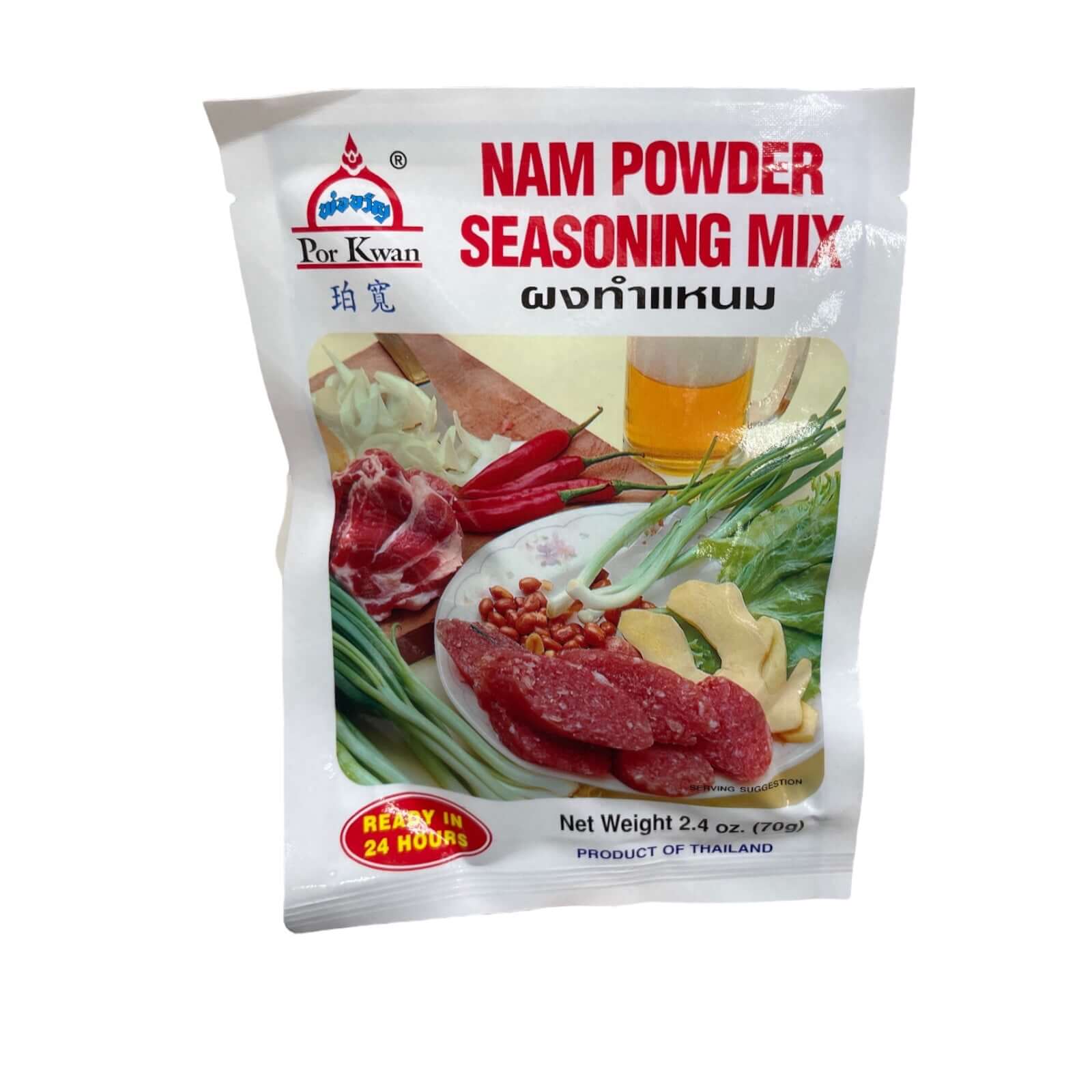Por Kwan Nam Pulver Gewürzmischung