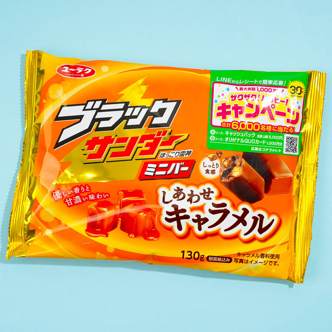 Schwarz Thunder Mini Bar Packung – Karamell
