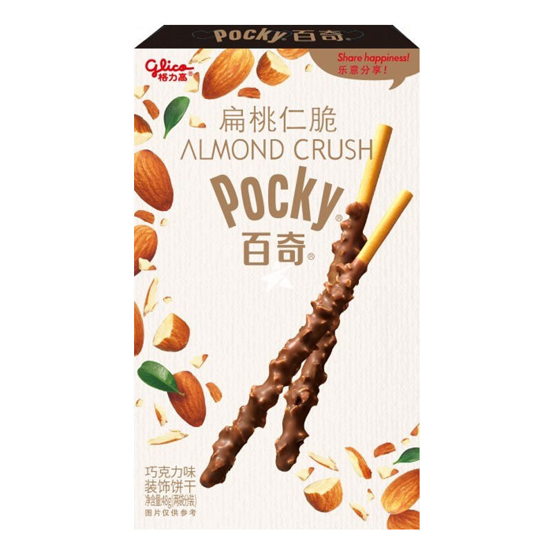 Pocky Mandeln zerkleinern