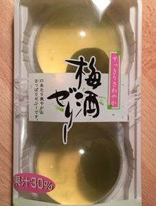 Marubeni “Umeshu Gelee” 2cups in 1 Tasche, – 150g