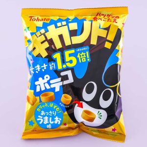 Poteco Giant Kartoffelring Snacks – gesalzen