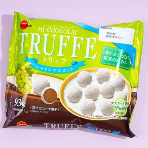 Bourbon Truffe Truffle Schokolade – Glanz Muskat
