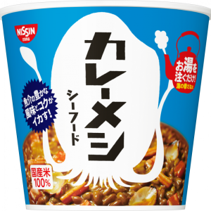 Nissin “Curry meshi” Seafood, Curry and Reis – 104g