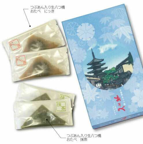 Otabe, Nama Yatsuhashi mit Azuki, Zimt & Matcha, Kyoto, weich Mochi, 16 Stück in 1 Box