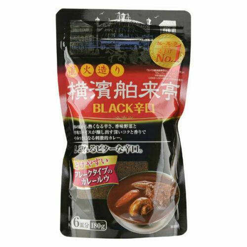 Ebara, Curryflocke, “Yokohama Hakuraitei” 180g, für 6 Portionen, Schwarz, Heiß