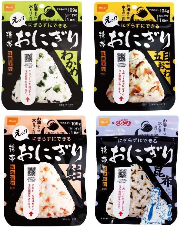 Onishi, Keitai Onigiri, Instant Reis Ball, 1 Stück