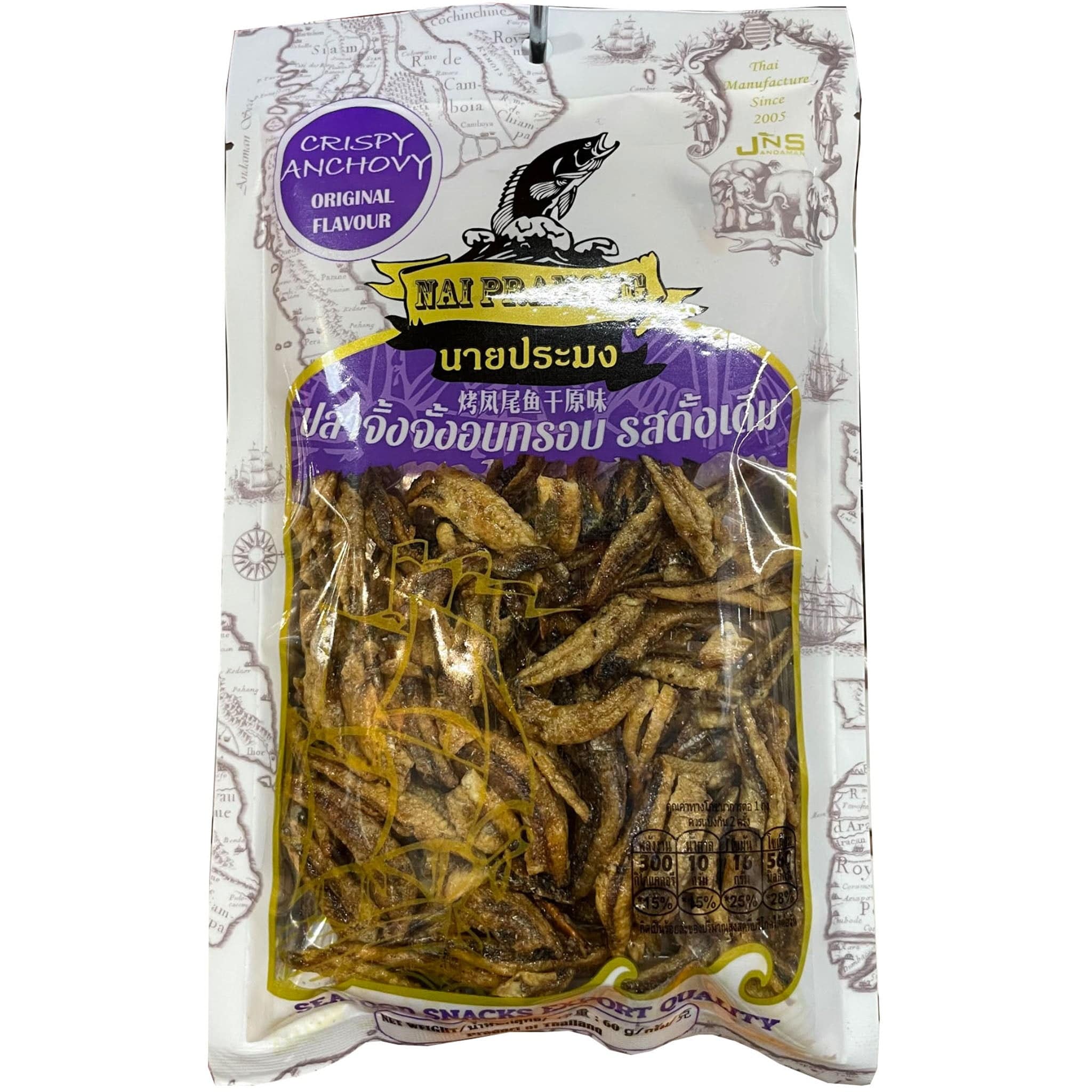 NAI PRAMONG knusprig Sardellen Original Geschmack