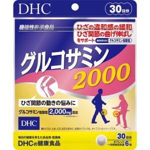 DHC Glucosamin 2000 Hergestellt in Japan (30-Tage-Versorgung 180 Tabletten) – Tokyo Sakura Mall
